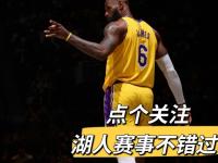 LOL-阿扎伦卡连续五场比赛得分超过回归赛场，湖人挑战极限！的简单介绍