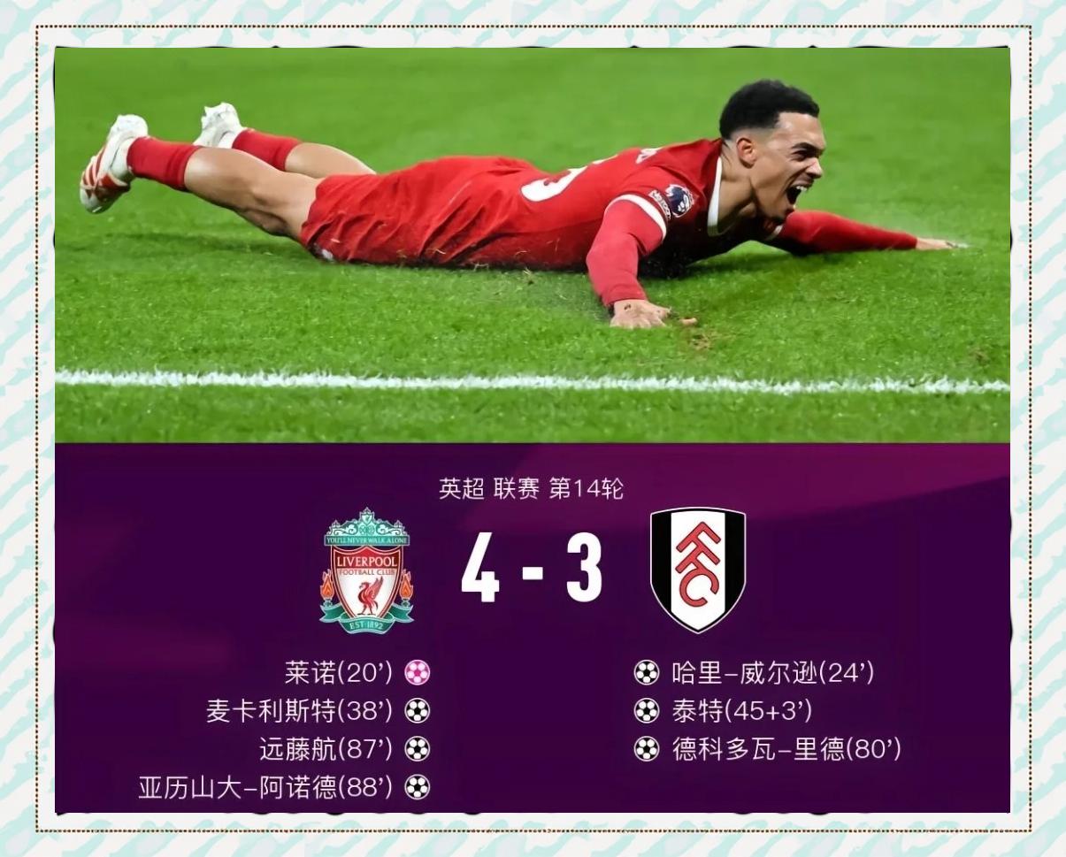 关于利物浦发布备战花絮，关键战回应争议，社区盾任务艰巨，资深球员宣示担当的信息